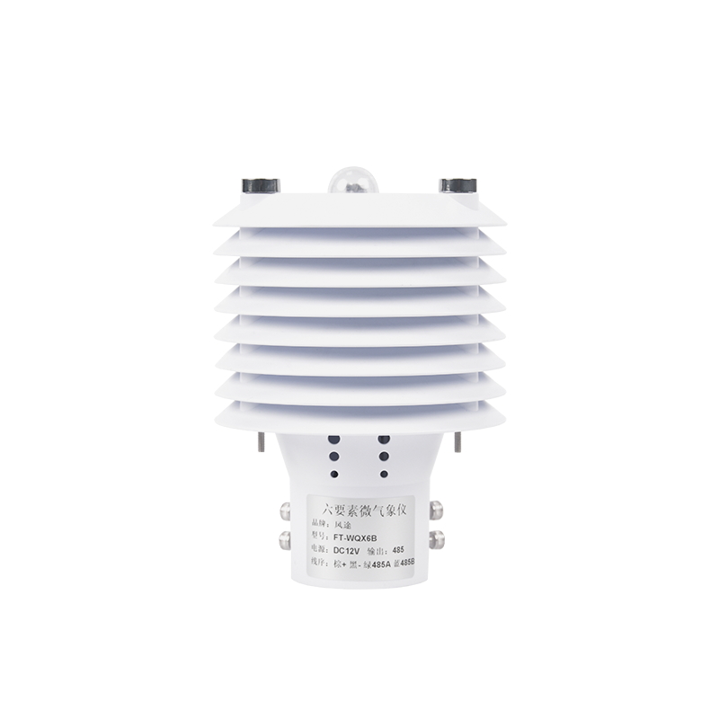 風(fēng)途旗下3款六參數(shù)氣象傳感器 風(fēng)途旗下3款六參數(shù)氣象傳感器