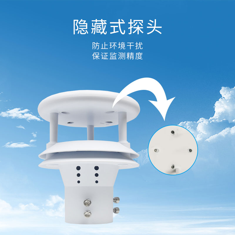 超聲波風速儀及其產品形式的基本原理 超聲波風速儀及其產品形式的基本原理