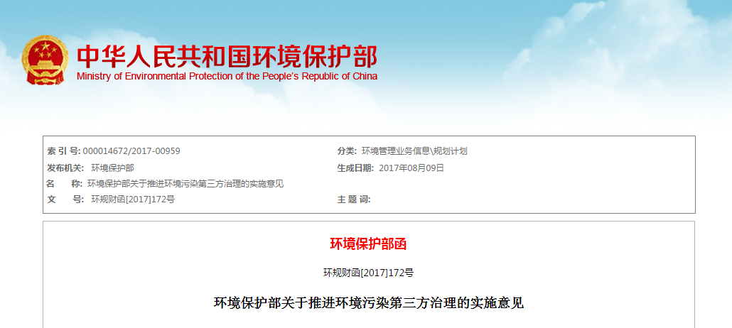 1503025471467561gU2V.png image.png